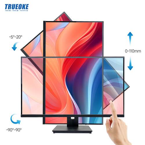 27寸可变高度升降电脑显示器Trueoke1080P23.8/27寸触摸式
