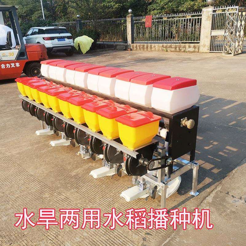 福建农用水稻直播播种机10行精播加深施肥水稻旱稻杂交水稻精播