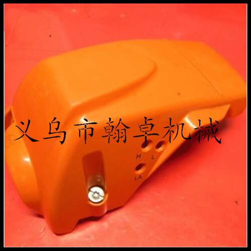 MS251空滤器罩缸盖罩缸体罩气缸上盖油锯链锯配件