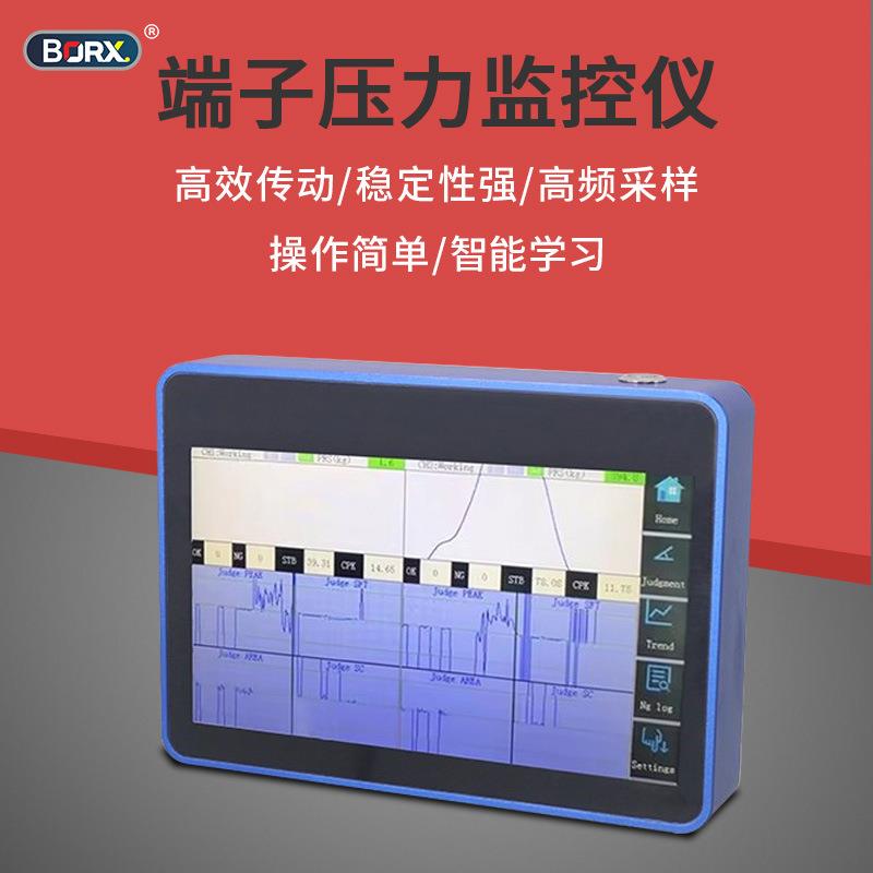 压力管理检测系统端子机压力监测仪器单通道双通道端子压接检测机