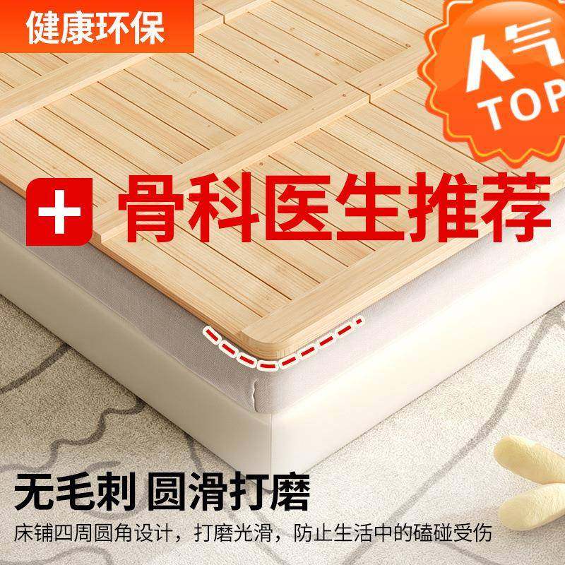 全实木排骨架1.8m折叠木板松木垫片0.6m整块硬床垫床板护腰护脊椎,纺织面料/辅料/配套,纺织机械配件,淘宝优惠券,粉丝福利购,淘宝优惠卷