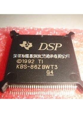 原装TMS320C50PQA57 QFP-2019+ 质量保证 量大价优星嘉瑞其他