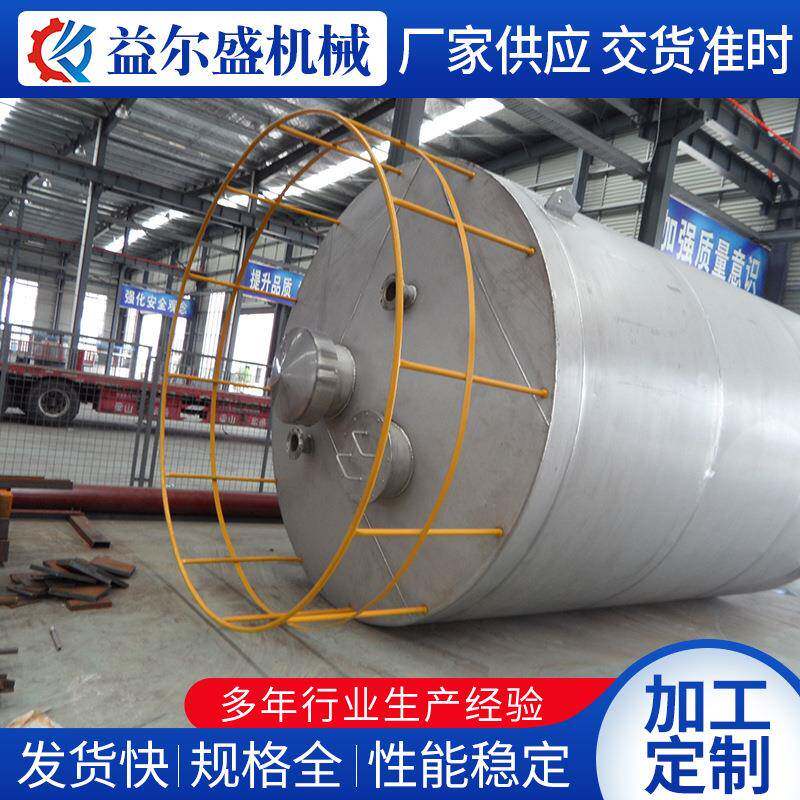 厂家供应大小型不锈钢料仓储料仓塑料薄膜料仓PE料罐
