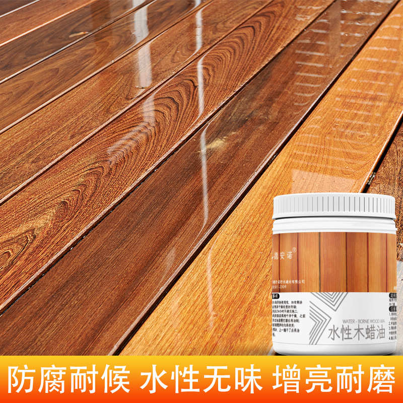 家具色水性打蜡翻新漆专用木漆防腐防霉桐油透明木器木纹蜡油木质