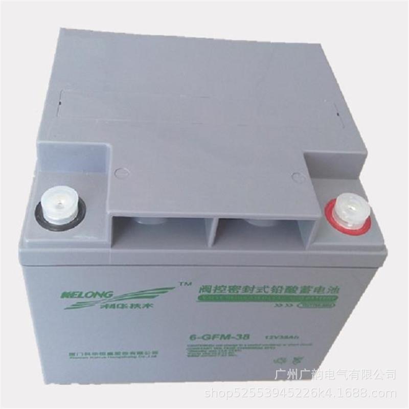 科华蓄电池6-GFM-38 免维护蓄电池12V38AH 通讯机房工业设备专用