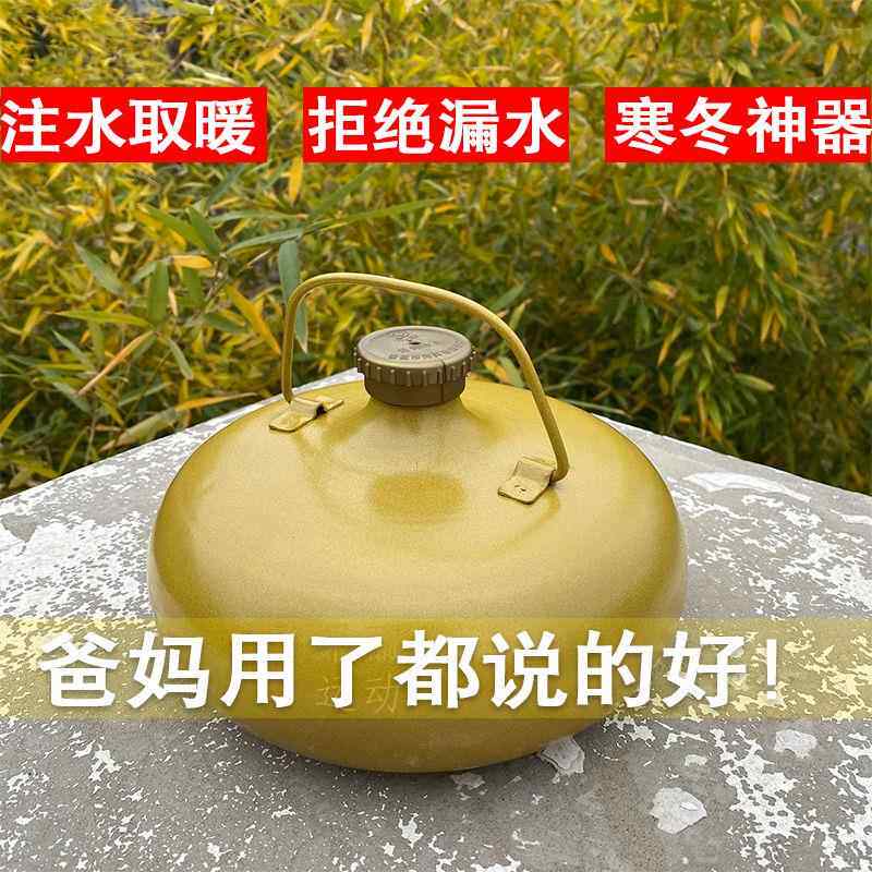 纯铝汤婆子暖手宝热水袋焐脚壶热水壶暖被窝捂手无焊水瘪暖壶加厚