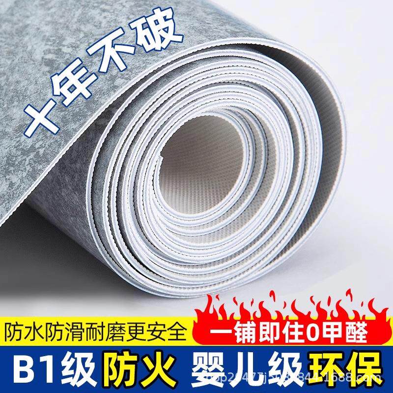 商用pvc地垫厨房防水防滑塑胶地板垫子卫生间地胶浴室入户门脚垫