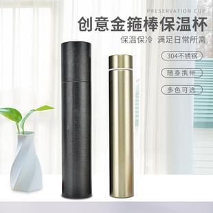 金箍棒创意真空保温杯长款不锈钢杯防狼杯男神女神杯可私人礼品