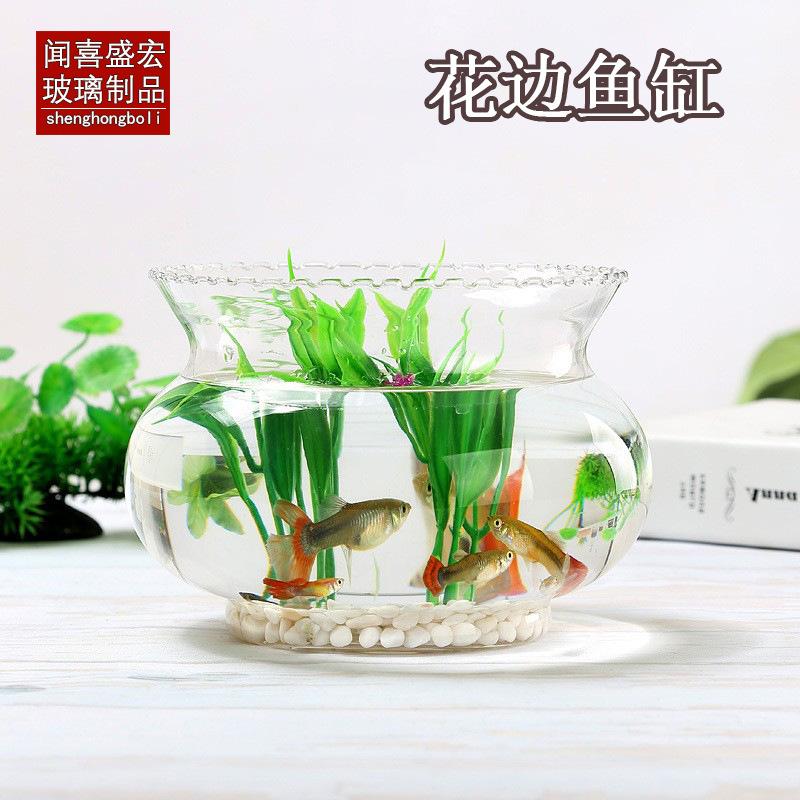办公桌玻璃瓶花边鱼缸装饰摆件