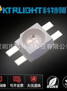 厂家直供6028RGB 3528RGB反贴共阳 6028RGB高亮LED灯珠三安芯片