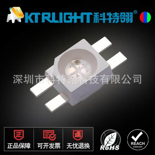 厂家直供6028RGB 3528RGB反贴共阳 6028RGB高亮LED灯珠三安芯片