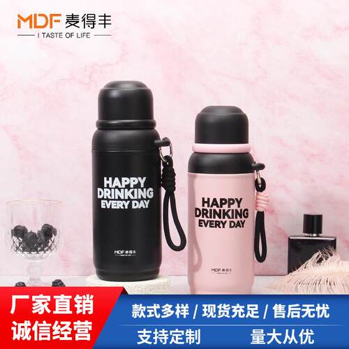 麦得丰不锈钢保温杯便携大容量户外家用保温提手水壶带提绳三色