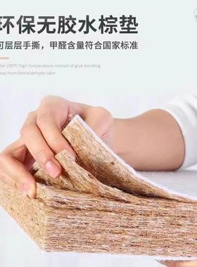 儿卧室椰棕床垫泰国乳胶床家用童/老人护AWS脊偏硬58/垫10CM棕垫