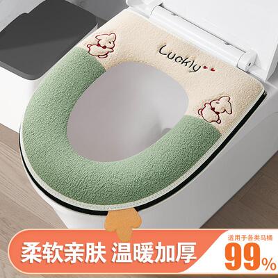 Universal Toilet Seat Cover for Home Use, Suitable for All S