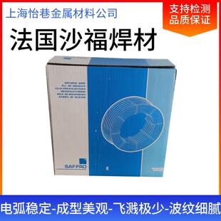 法国沙福SAF ER5556铝镁焊丝焊接牢固成型美观 5556A铝合金焊丝