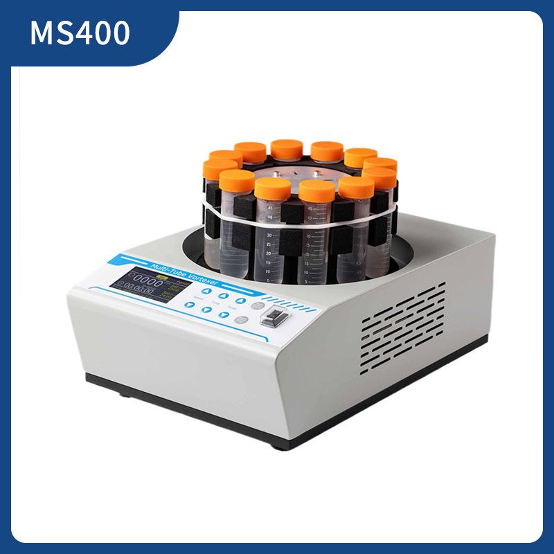 RC实验室MS400微电脑多管涡旋混匀仪涡旋仪涡旋混合器多管振荡器