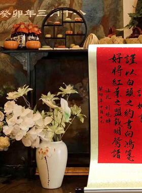 代手写临摹婚书誓言订婚书定制高级感中式国风卷轴古法下聘书可挂