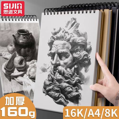 初中生上翻素描牛皮速写油画布