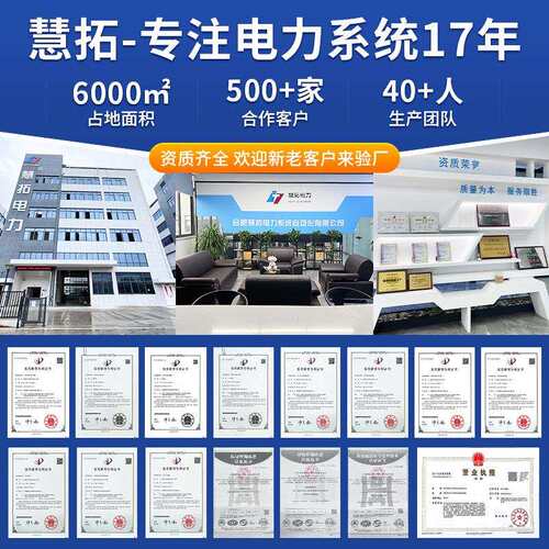 厂家低成套配电开 关柜动力配电柜配电箱压 p柜l定制c控制柜来图
