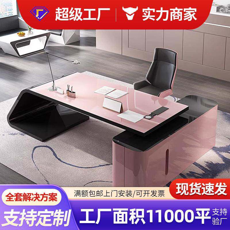 烤漆办公桌时尚简约女士老板桌粉色高端经理桌创意办公室桌椅组合