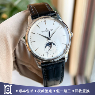 未使用新款积家大师39mm精钢月相99新自动机械皮带男手表1368430