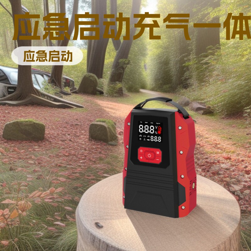 汽车启动电源打气泵启动电源汽车搭电宝应急启动电源跨境启动电源