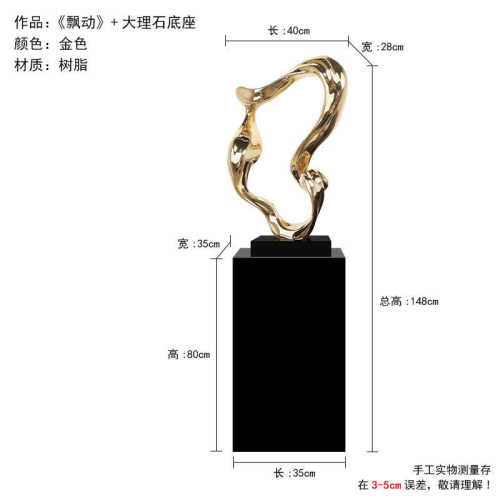 装饰品雕塑现代酒店摆件树脂波浪大理石飘动大堂简约大厅样板间