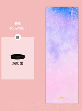 正品YOGA瑜yoga | SIGEDN天然胶花仙女伽印垫2橡/4防滑健身土豪垫