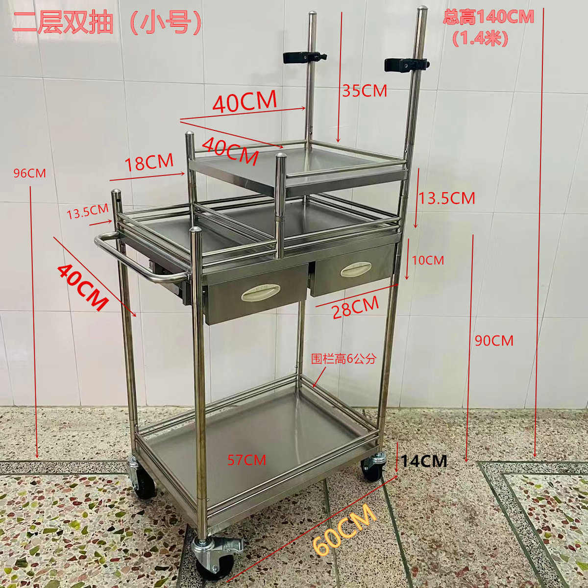 不锈钢广场户外直播移动小推车网红可拆卸带轮置物架摆摊车工具车