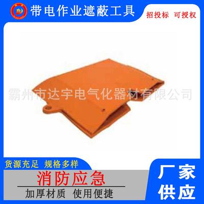 带电作业遮蔽工具PSC24CC软质熔断器遮蔽套熔丝保护橡胶遮蔽罩