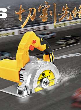 波斯1650W大功率云石机110mm石材切割机BS660402 Z1E-BS02-110