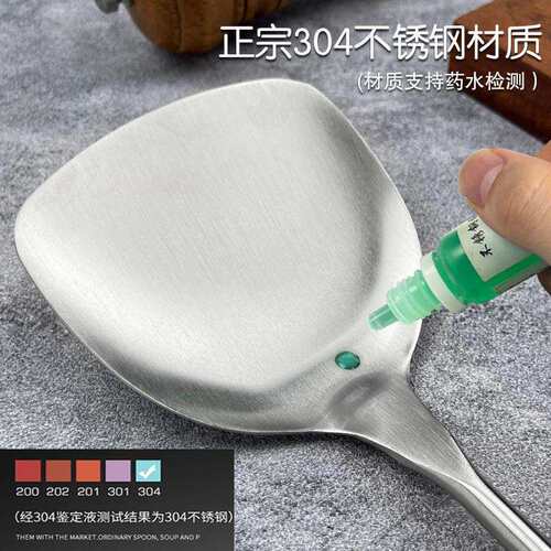 304不锈钢厨具套装炒菜铲子厨房铲勺全套家用锅铲七件套炊具一体