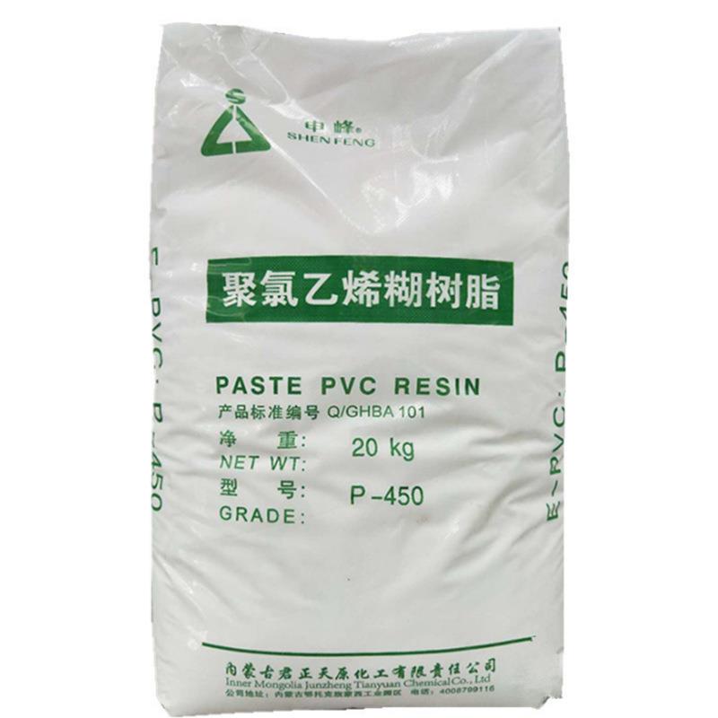 PVCP-450聚氯乙烯壁纸手套用工业级糊树脂粉料