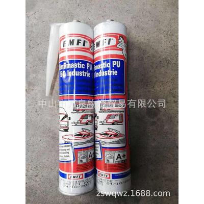 emfi粘接剂易发直销 pu60hvpu60 密封胶