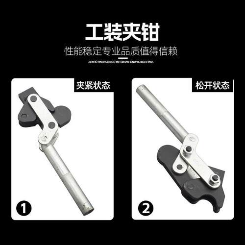 快速夹具多功能焊接立式工装夹钳治具CH GH TLX-702D压紧器固定夹