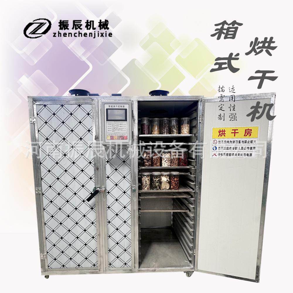 食品烘干机商用电加热山茶籽油茶果烘干箱托盘式油茶籽烘干机