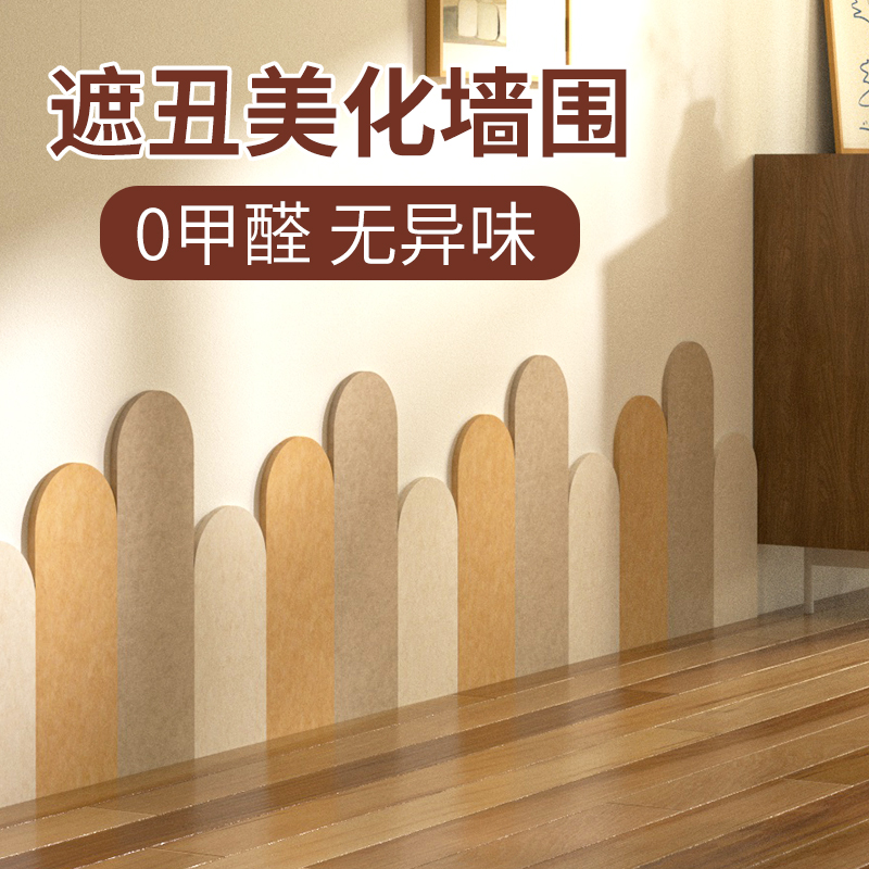 儿童防撞墙贴墙面遮丑装饰护墙板床头软包床围背景板墙围羊毛毡板