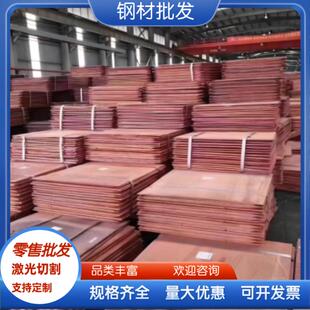 CuCr1Zr CW106C CC102 2.1293 CuCrZr铬锆铜板铜棒铜线铜排圆棒