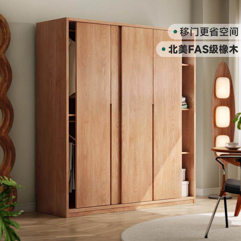 全实木拉门衣柜北欧橡木小户型成品移门柜子家用卧室趟门大衣橱