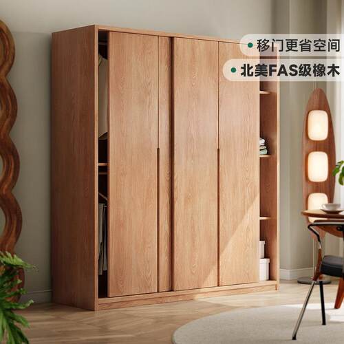 全实木拉门衣柜北欧橡木小户型成品移门柜子家用卧室趟门大衣橱
