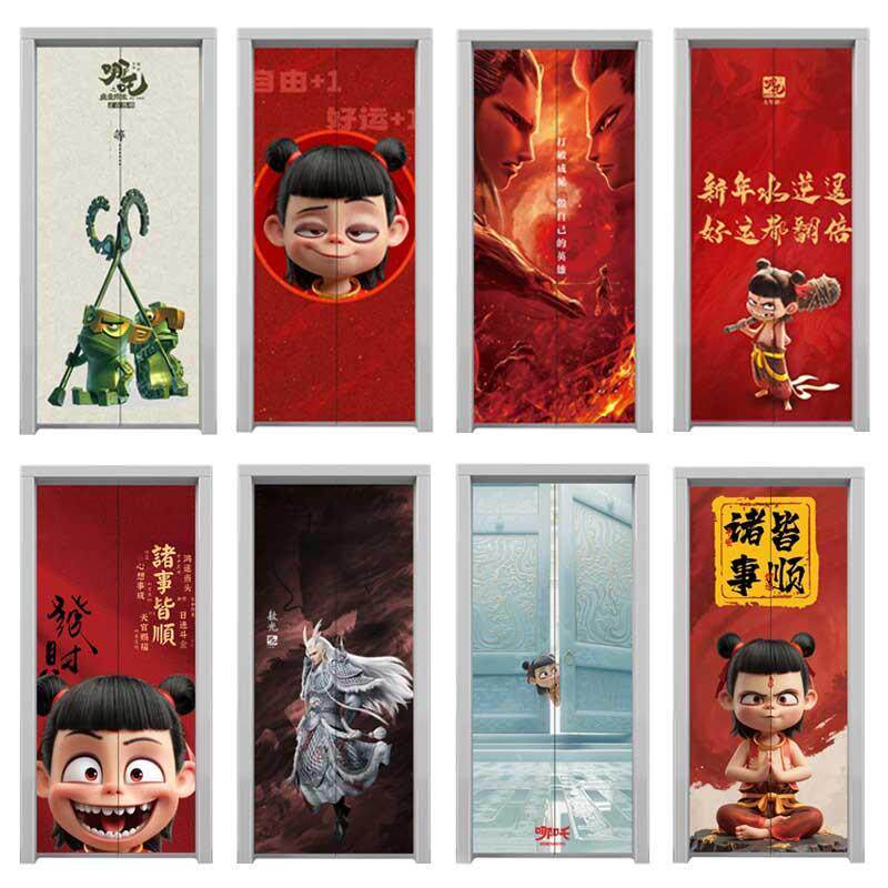 哪吒二闹海入户电梯门贴纸木门衣柜玻璃门冰箱自粘贴磁吸海报定制