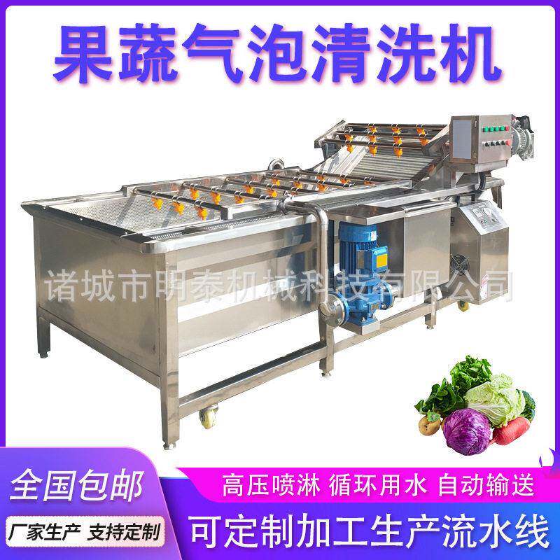 小龙虾超声波清洗机 凤凰虫面包虫清洗蒸煮线 鸡爪鸡翅清洗设备