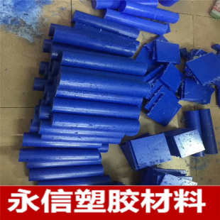 浇筑尼龙板100 尼龙板加工 PA6尼龙棒 尼龙棒 200 MC901尼龙板