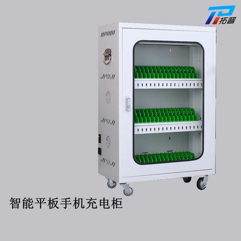 智能手机充电柜板集中usb接口手机快充typec笔记本充电柜带锁厂家