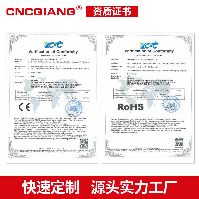 三相变压器380V变220V隔离变压器伺服干式SBK10KVA20\30\50KW铝线