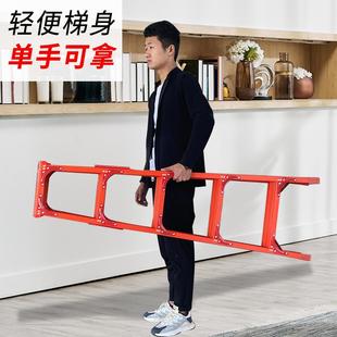 乔迁之喜 人 新金子居红梯家用折叠加厚室内 HJQ伸缩多功能铝合