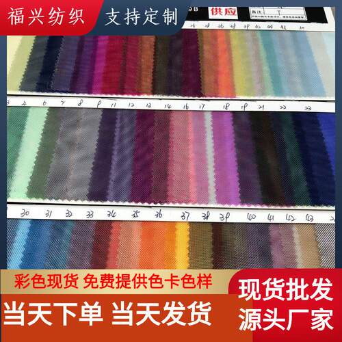 现货加密国产尼龙纱网 纱窗硬网 小方格过滤硬网 箱包手袋网布