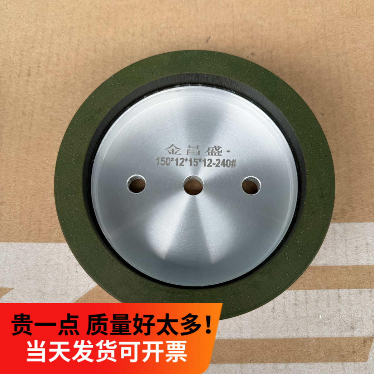 岩板玻璃直边机树脂轮过底轮倒角底边轮磨边机轮倒角岩板抛光轮