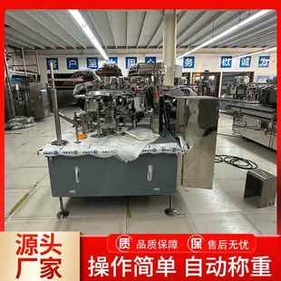 机 真空包装 狮子头预制菜包装 机鱼香肉丝预制袋全自动给袋式