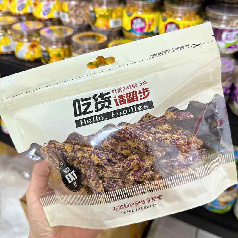 芝士地瓜条香脆薯条零食地瓜干好吃的番薯干 干紫薯干蟹黄紫薯条